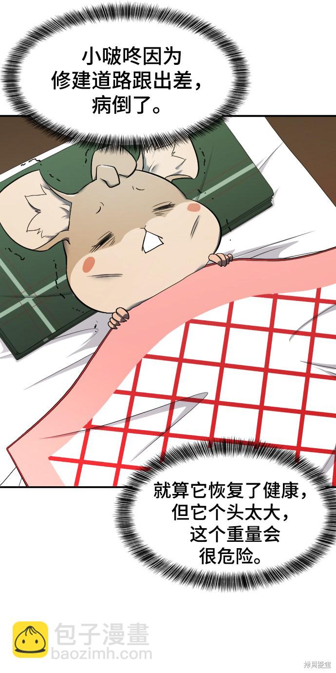 第10话20