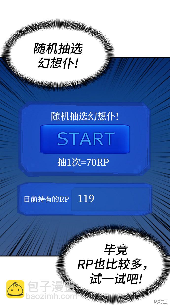 第10话22
