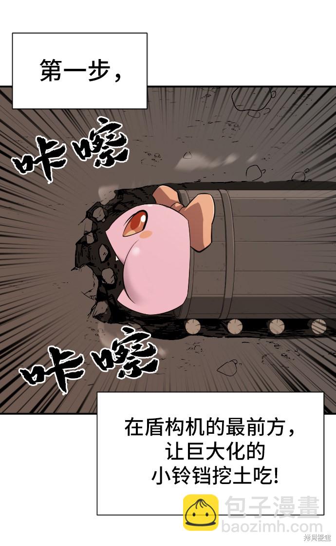 第10话34