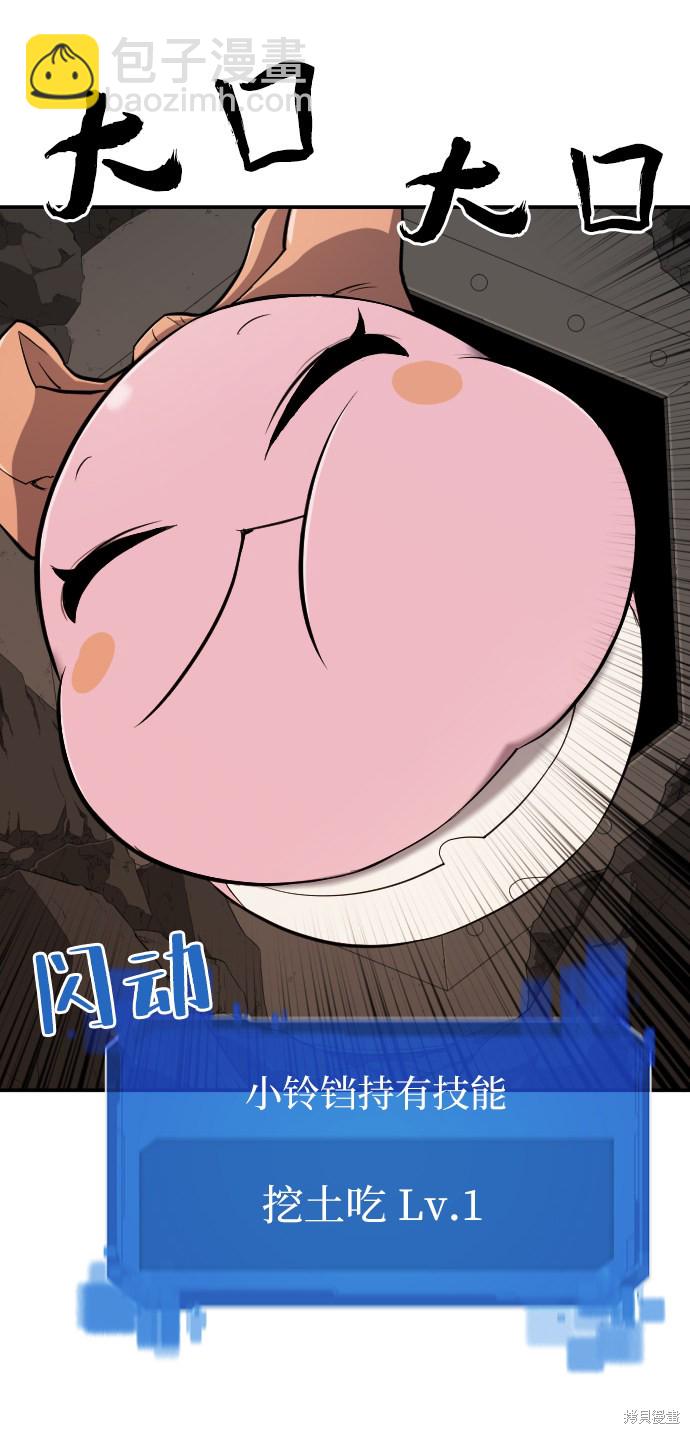 第10话35