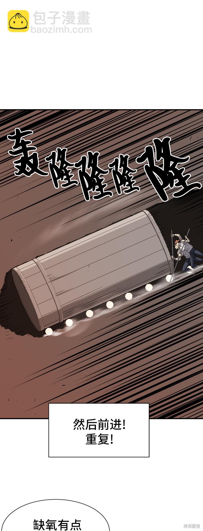 第10话44