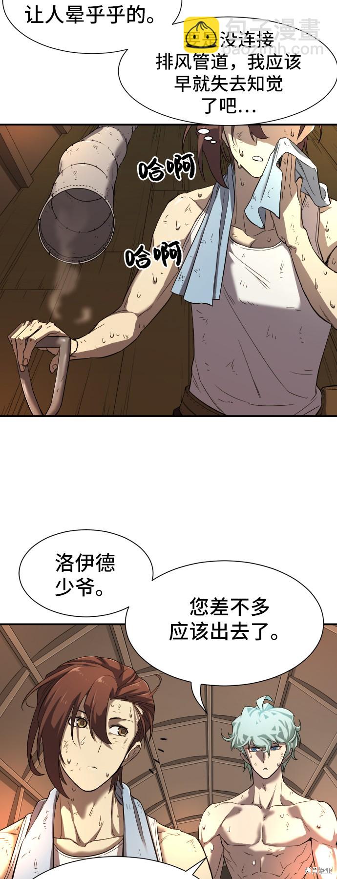 第10话45