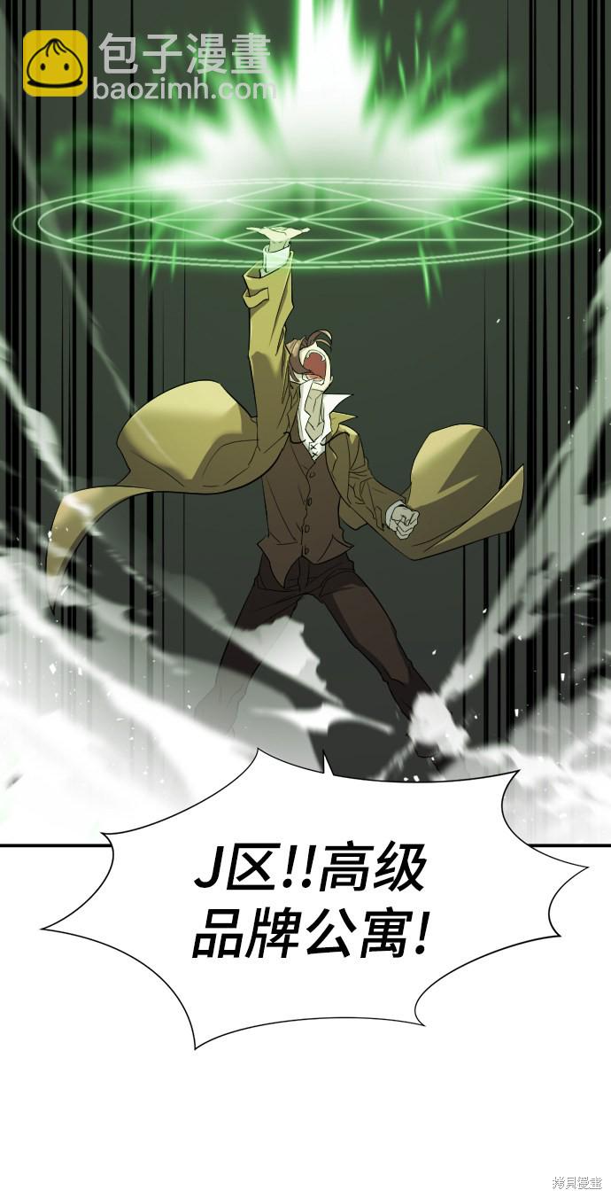 第10话5