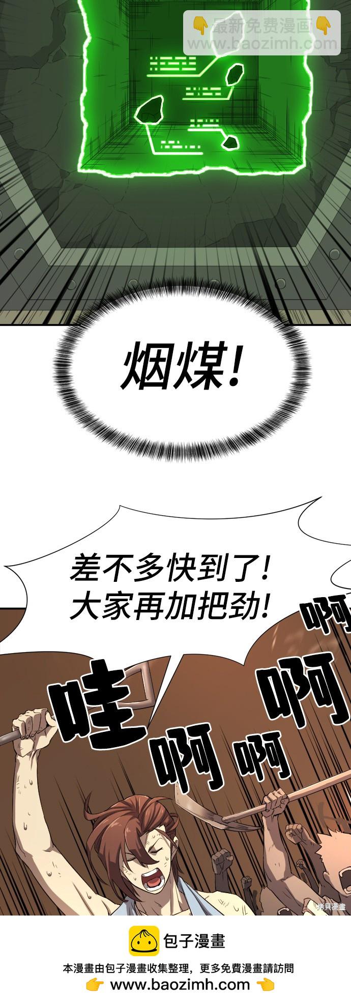 第10话53