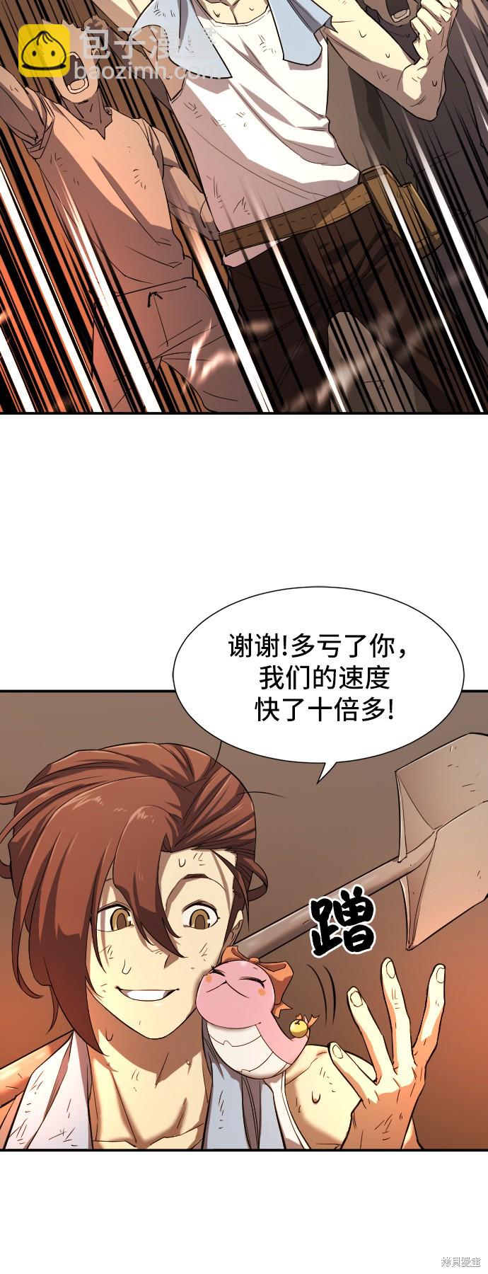 第10话54