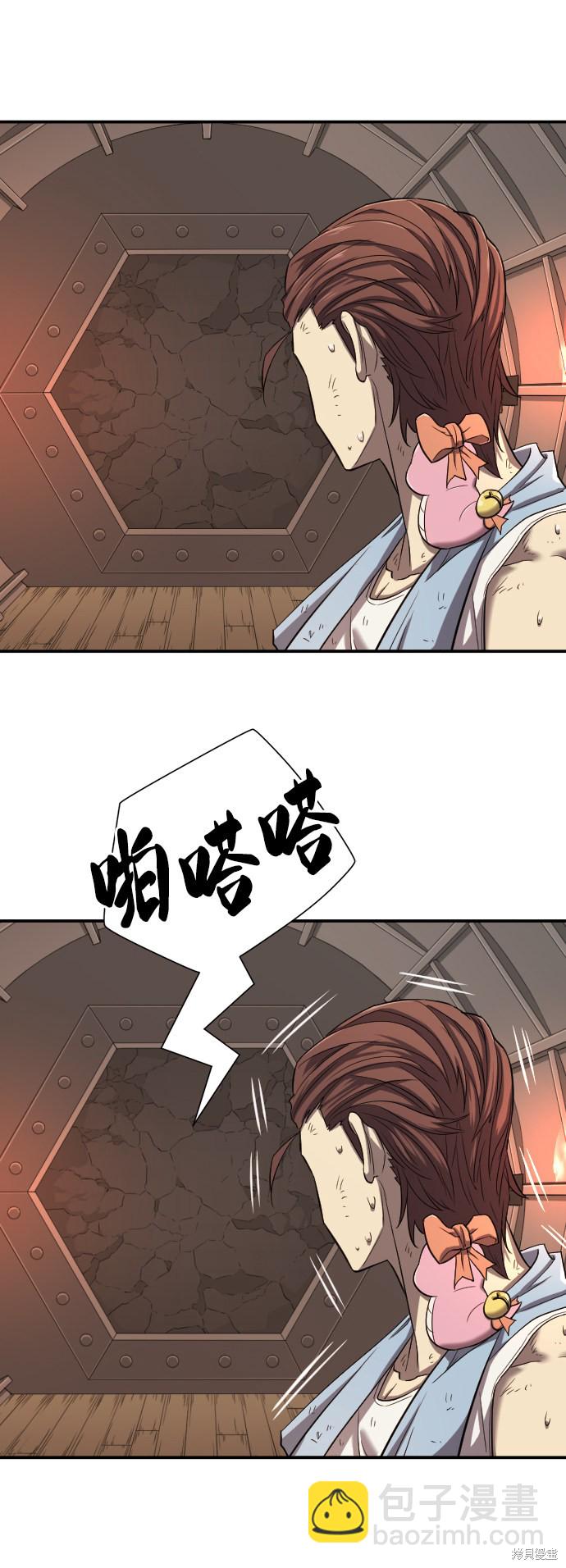 第10话58