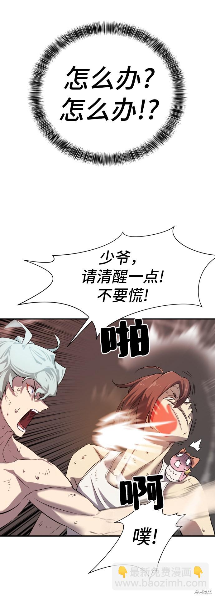 第10话79