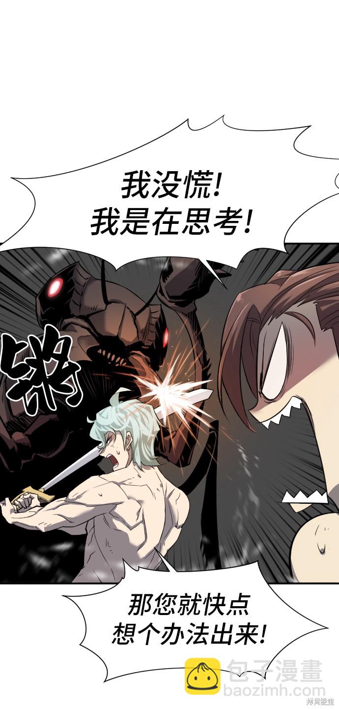 第10话80
