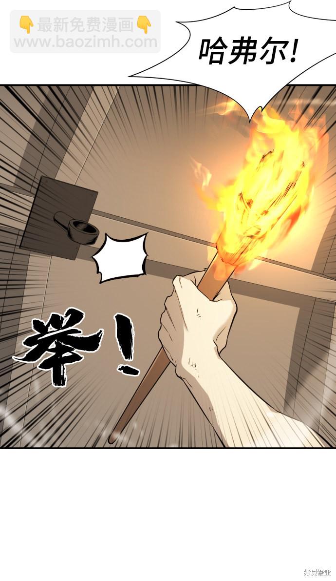 第10话87