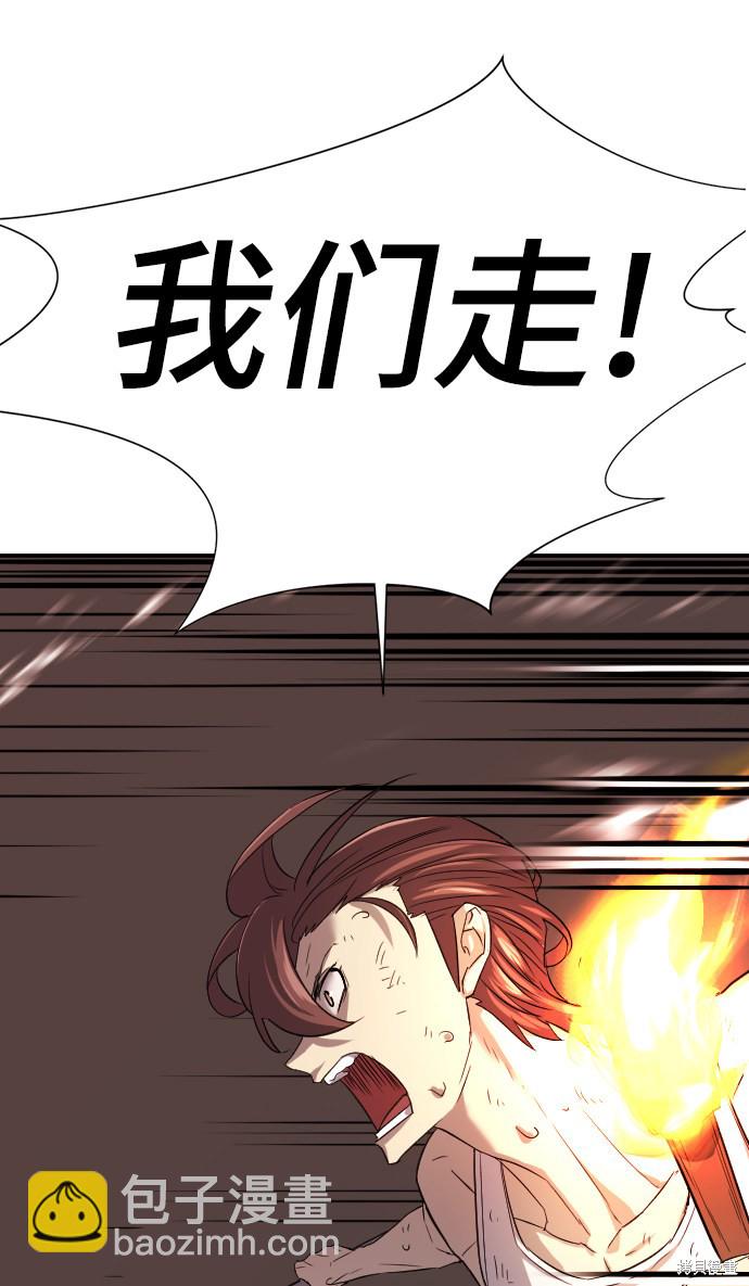 第10话91