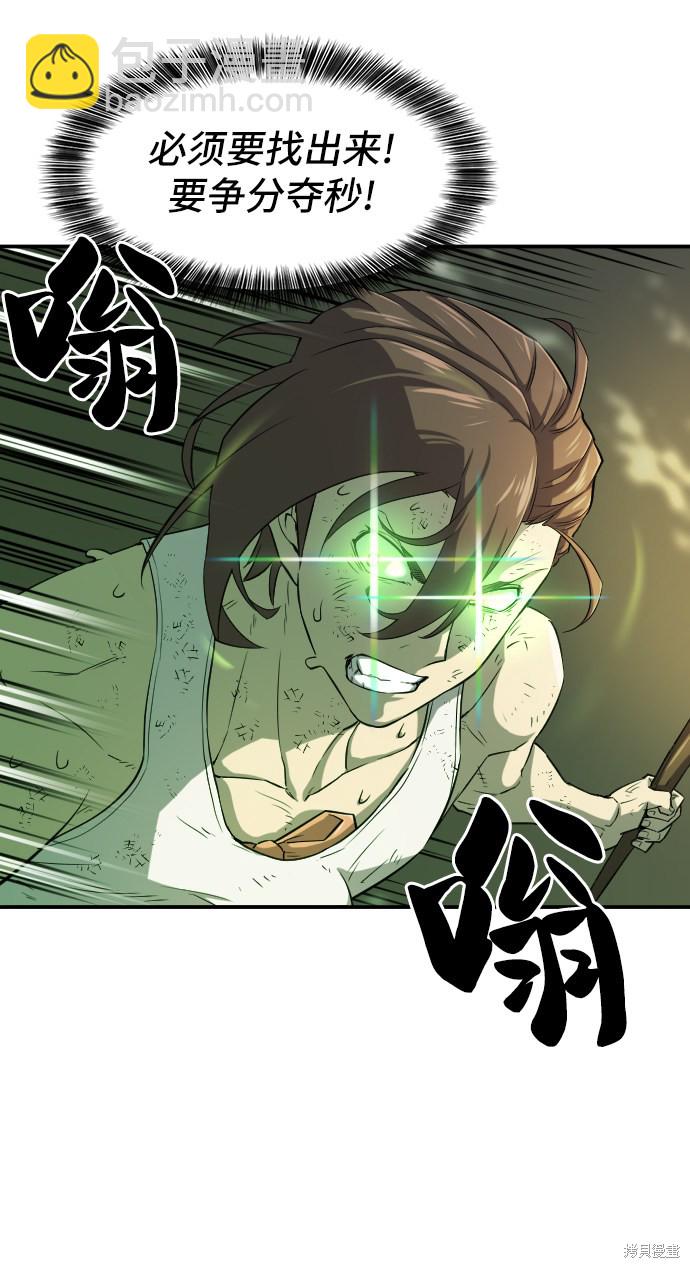 第11话11
