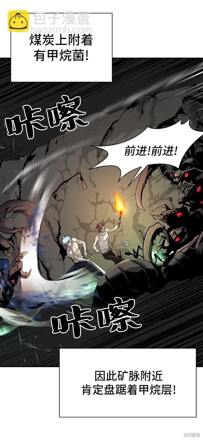 第11话13