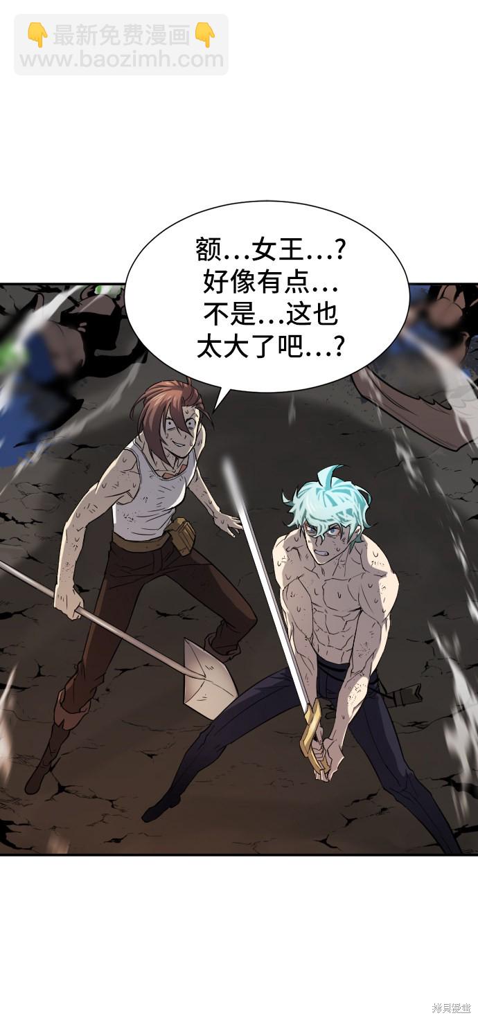 第11话28