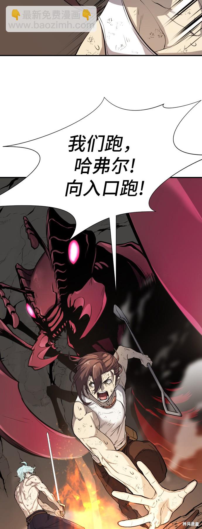第11话43