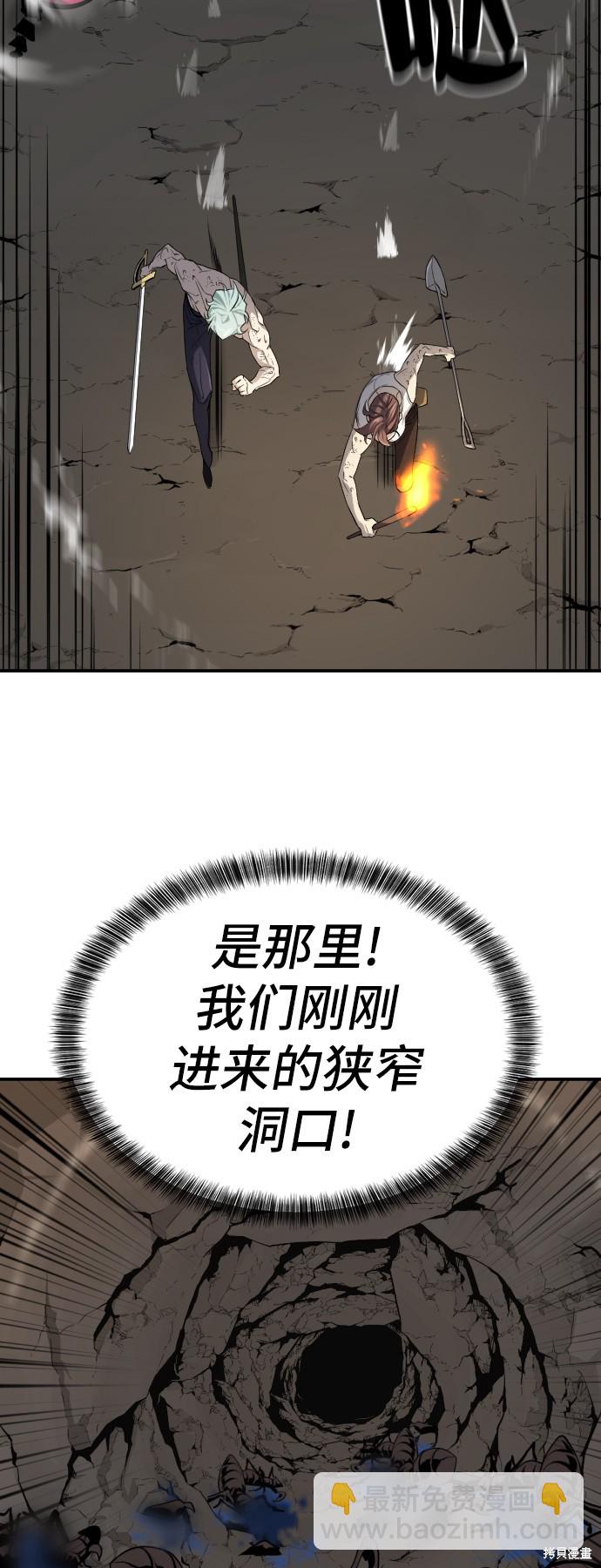 第11话45