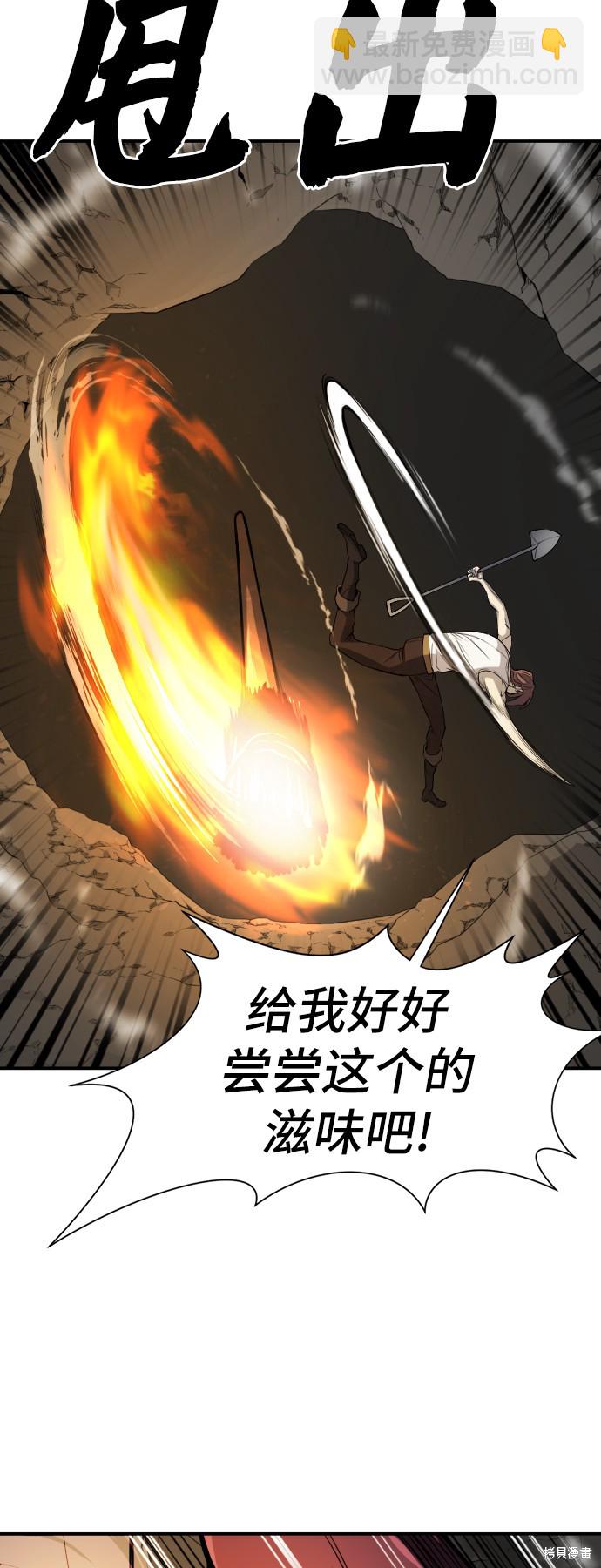第11话48
