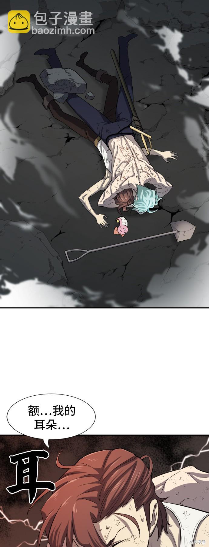第11话64