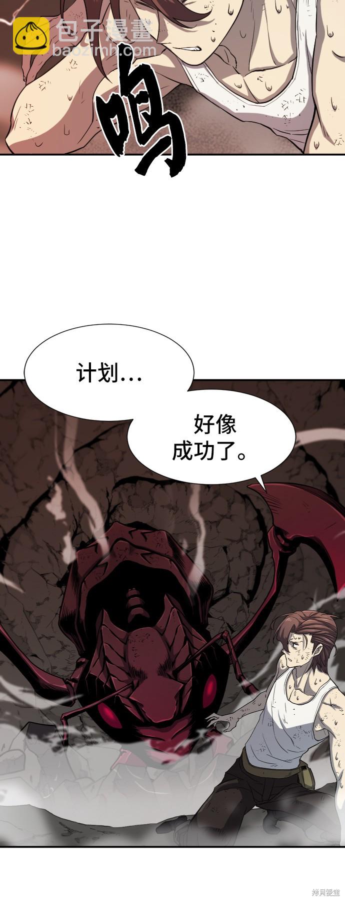 第11话65