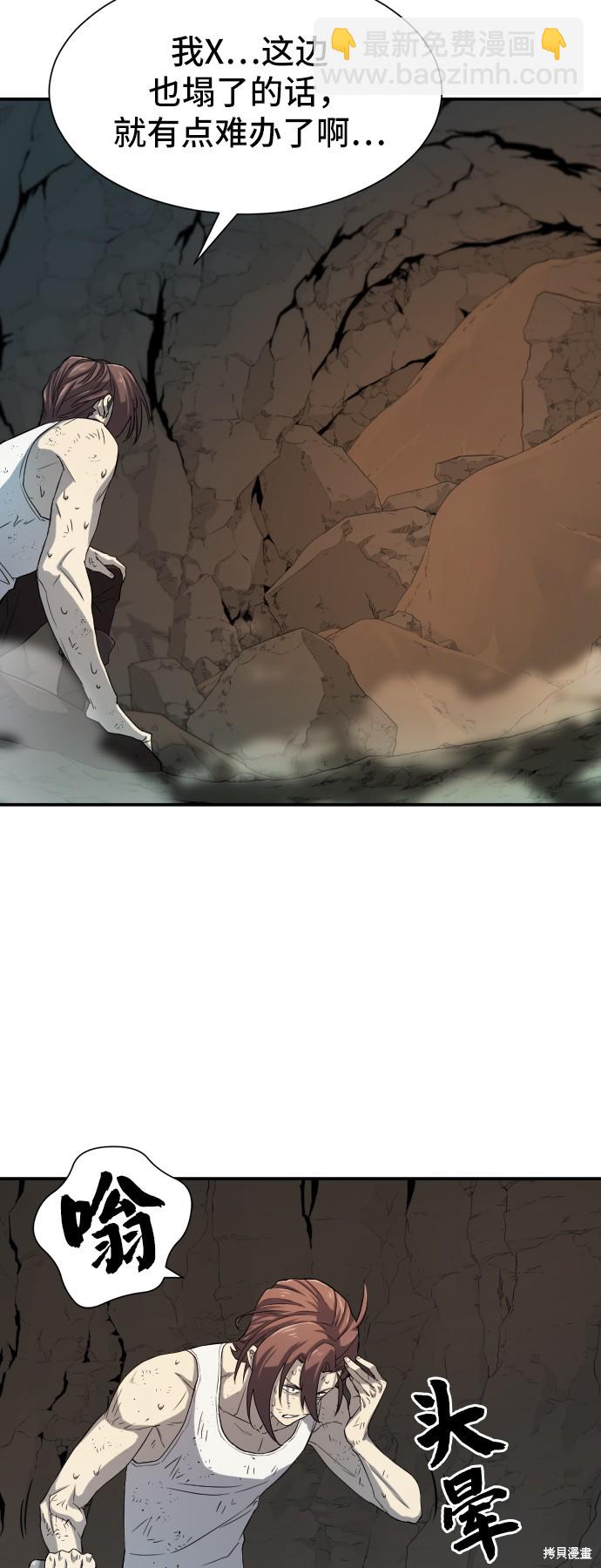 第11话68
