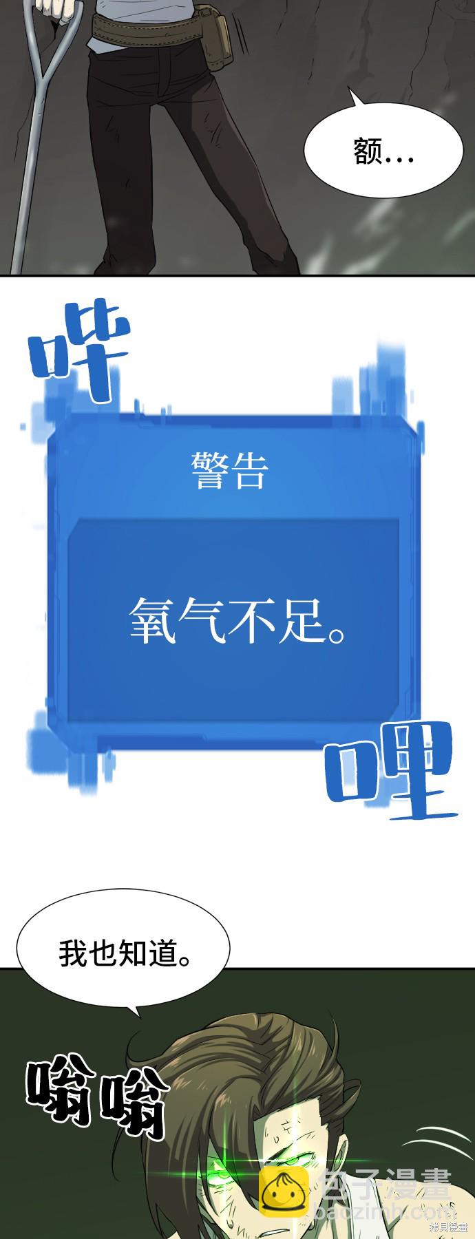 第11话69