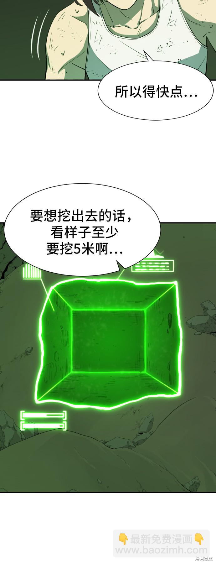 第11话70