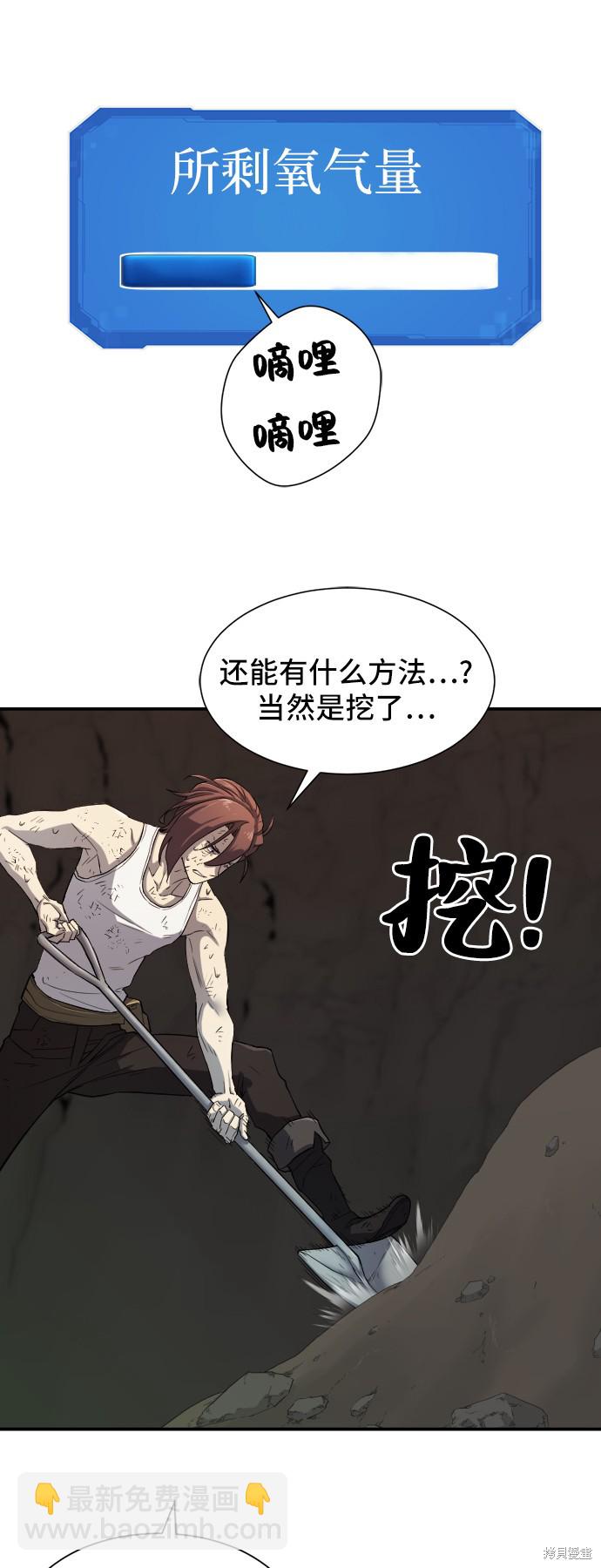 第11话71
