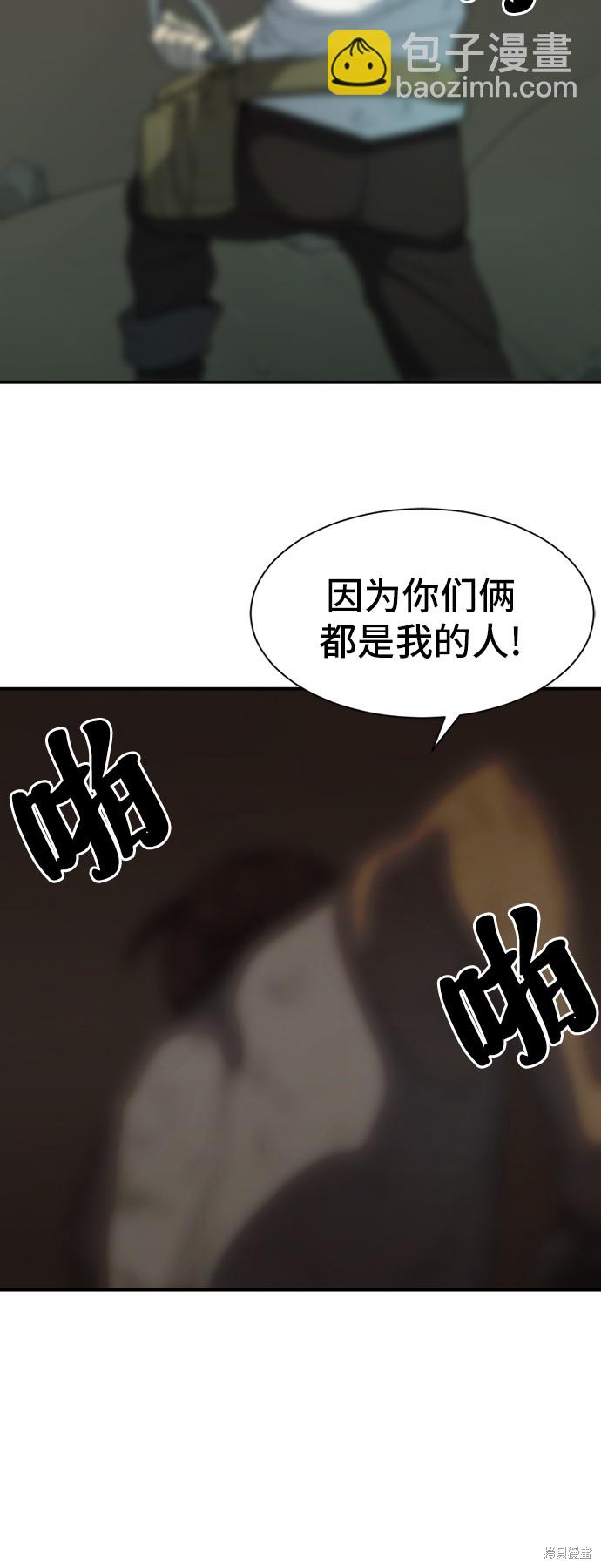 第11话73