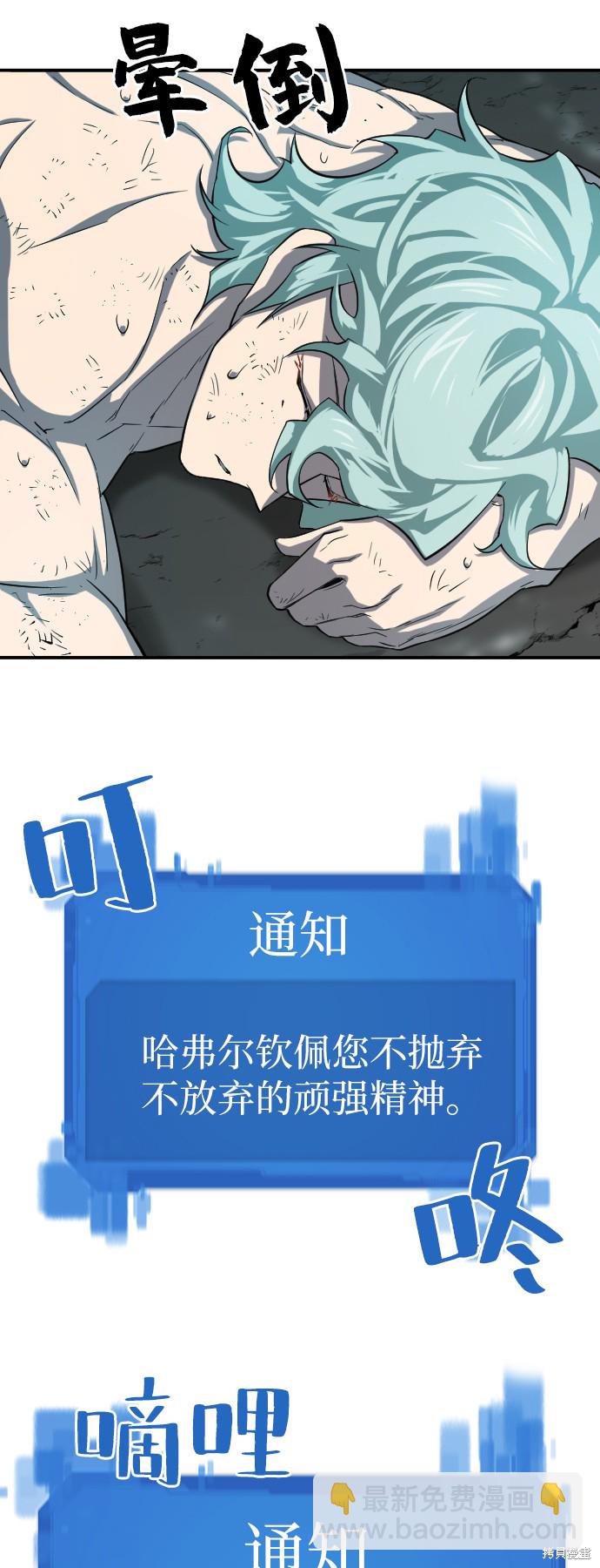 第11话74