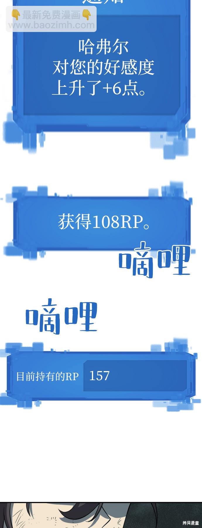 第11话75