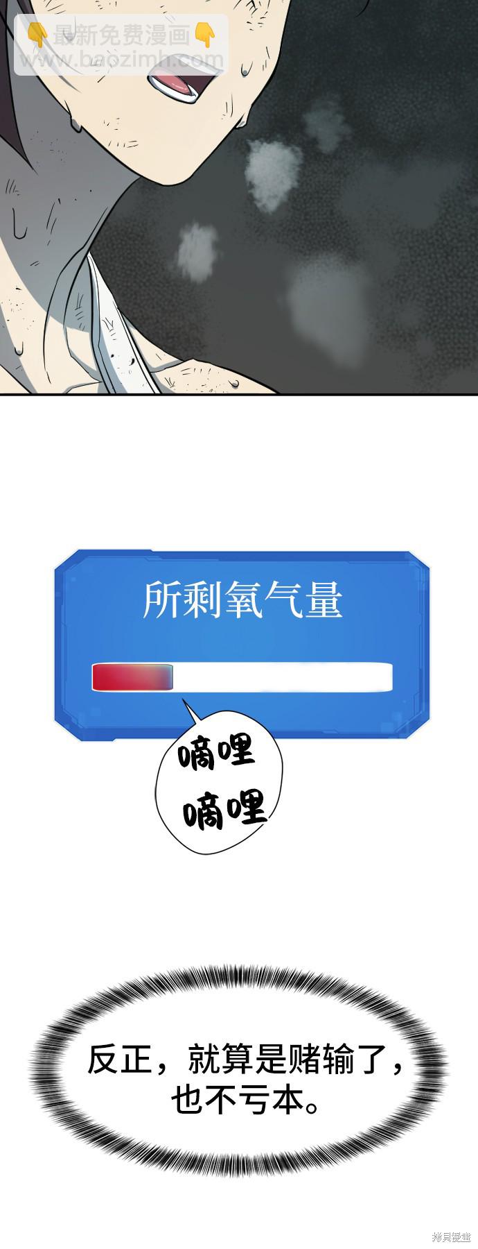 第11话76