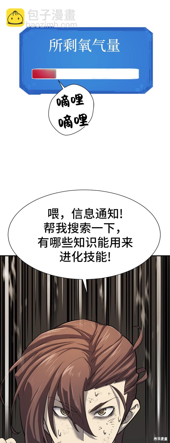 第11话77
