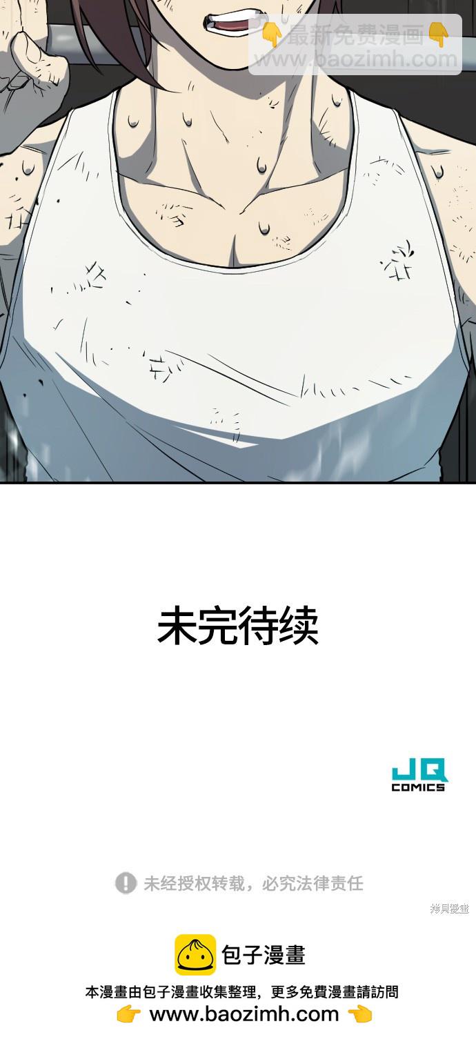 第11话78