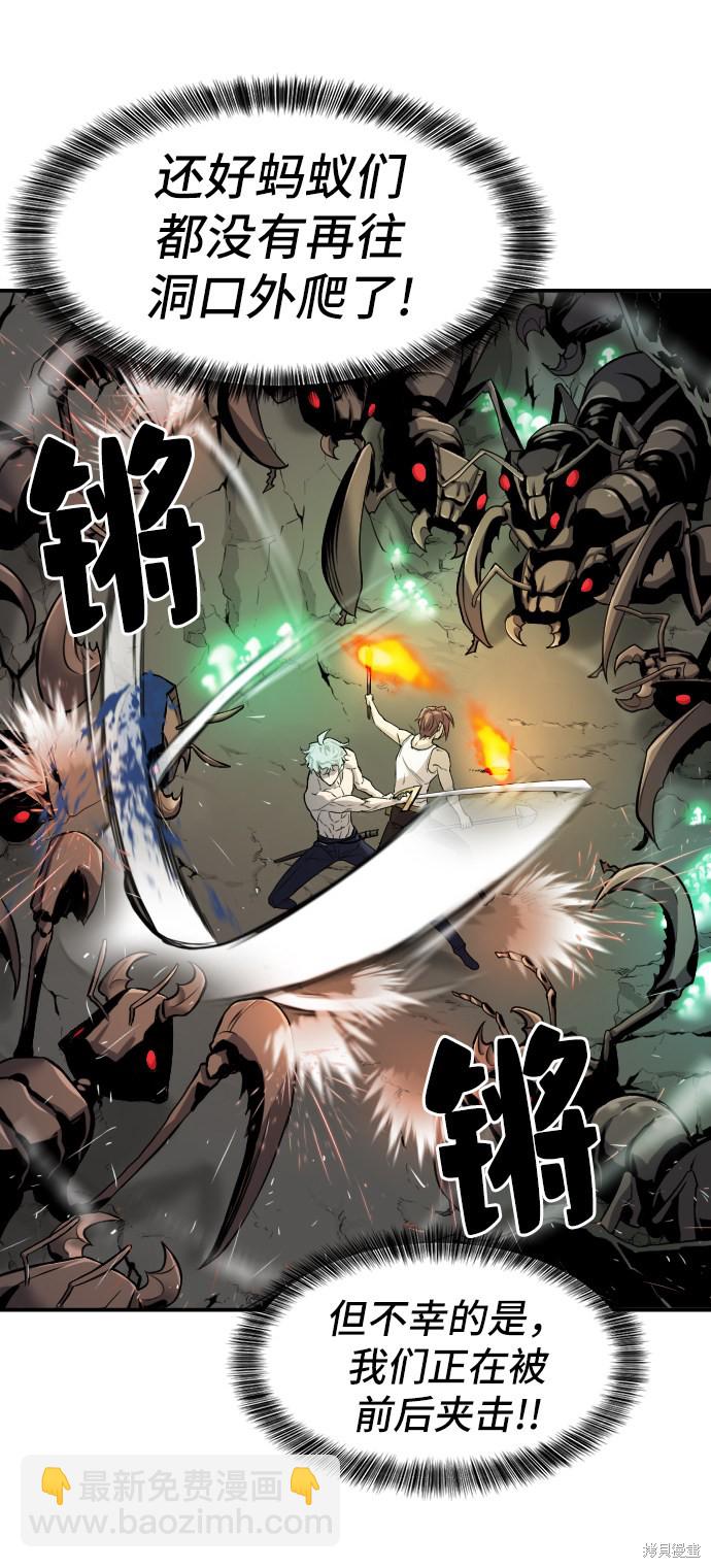 第11话9