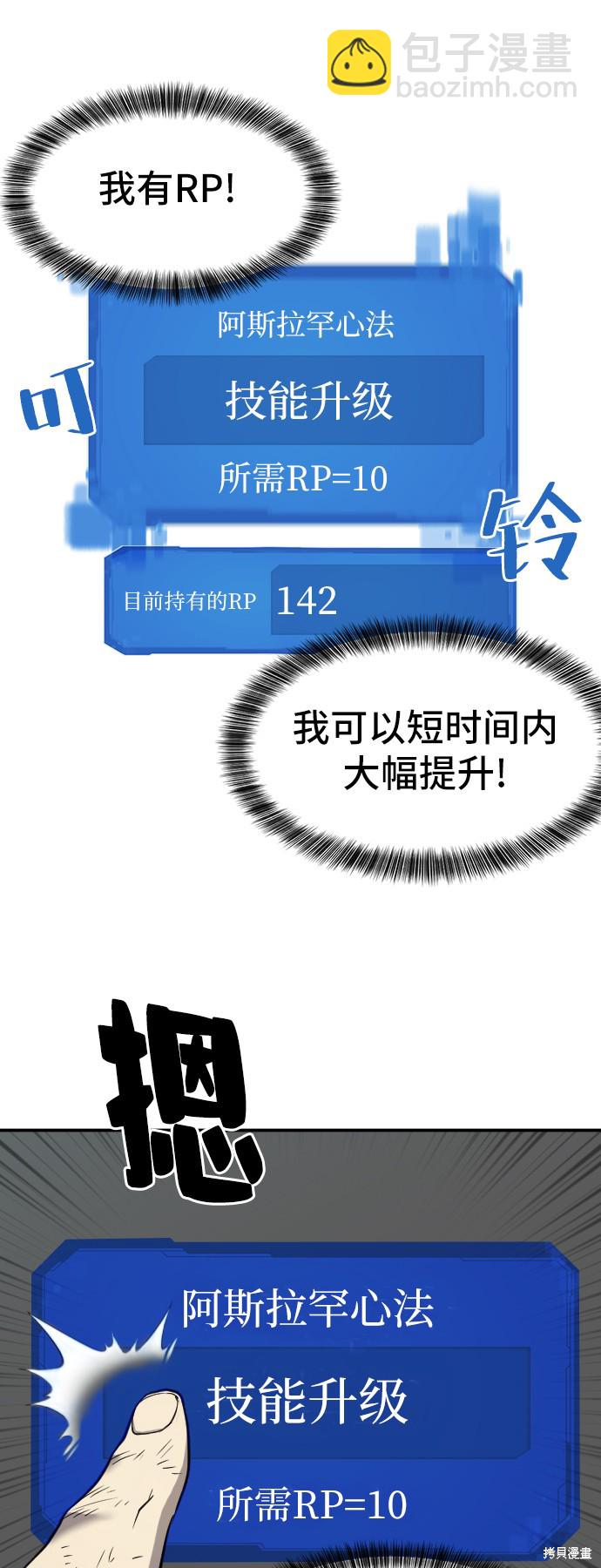 第12话11