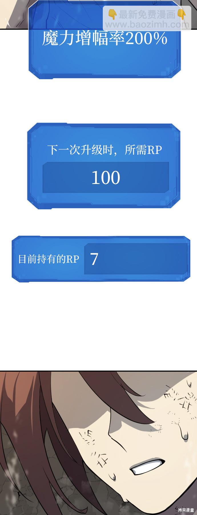 第12话19