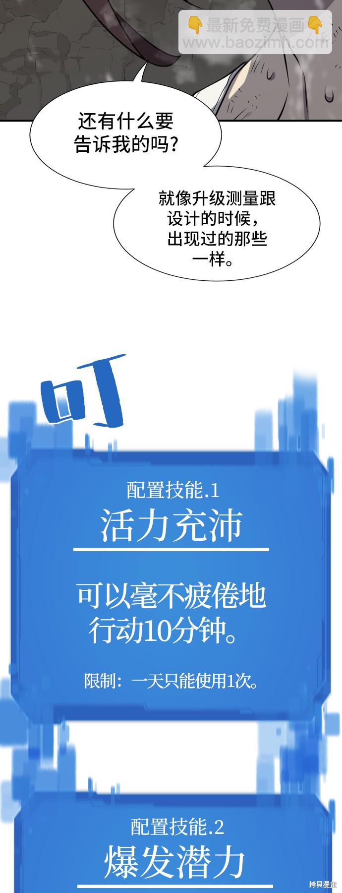 第12话20