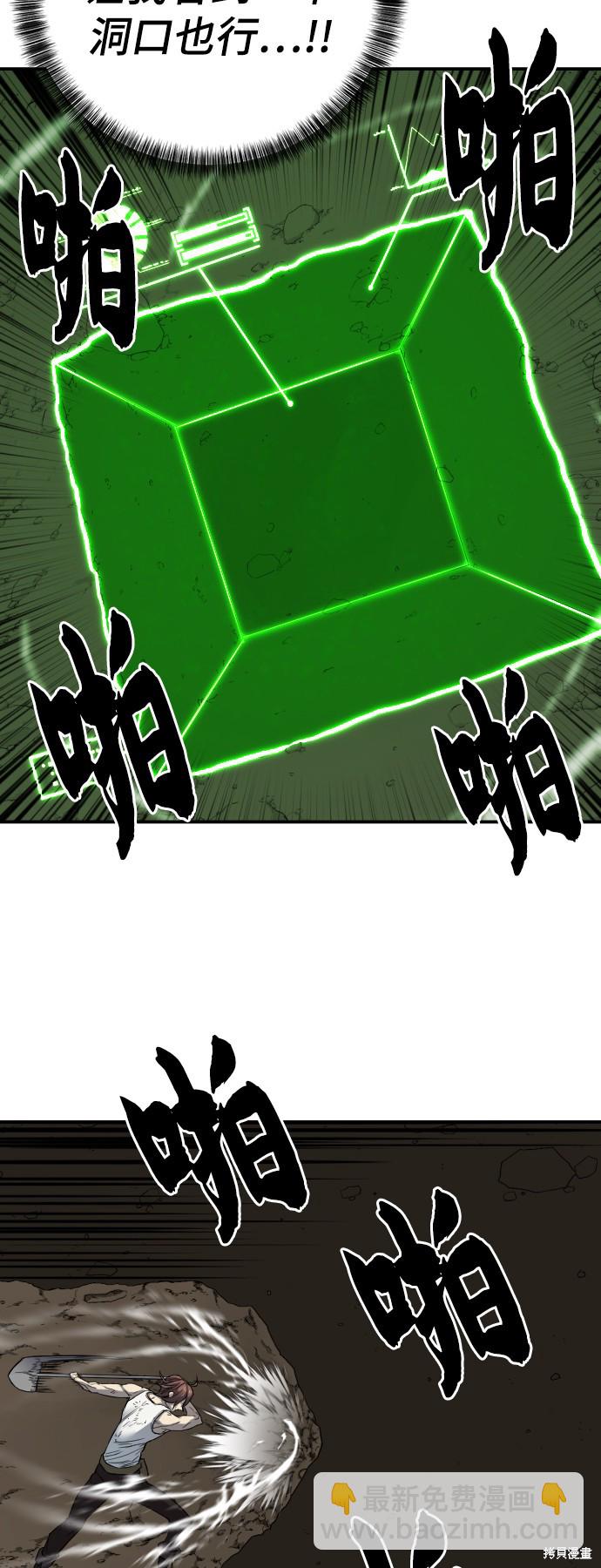 第12话26