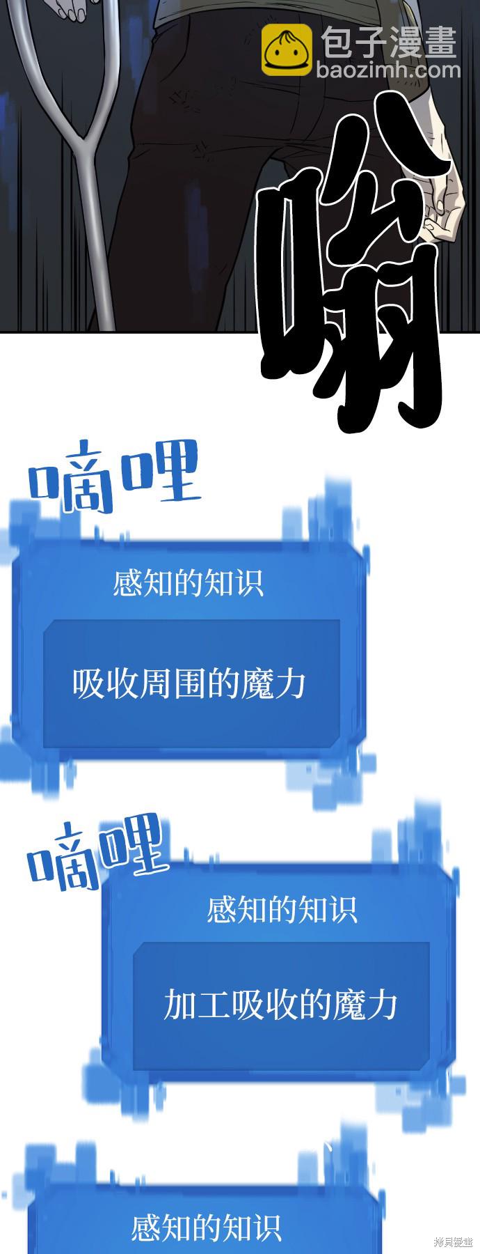 第12话3