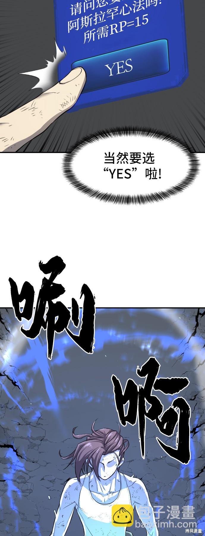 第12话6