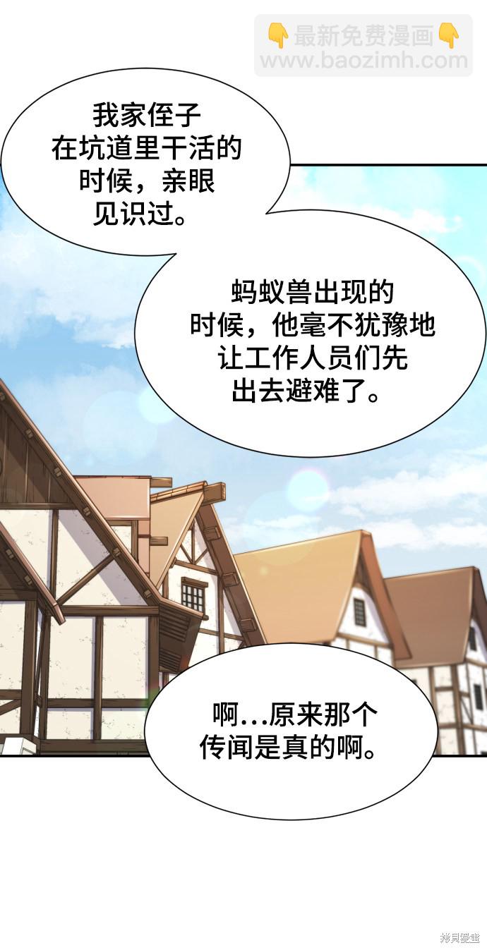 第12话72