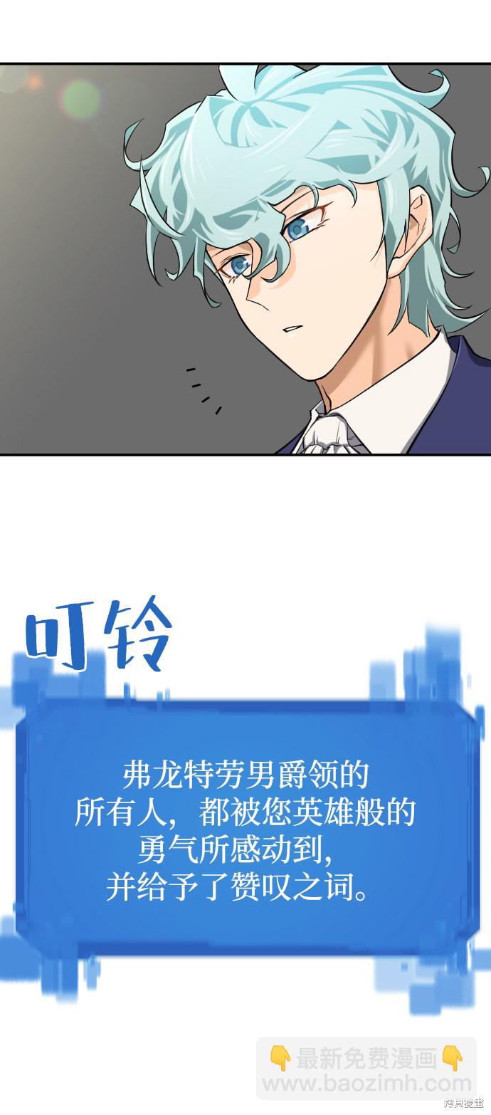第12话78