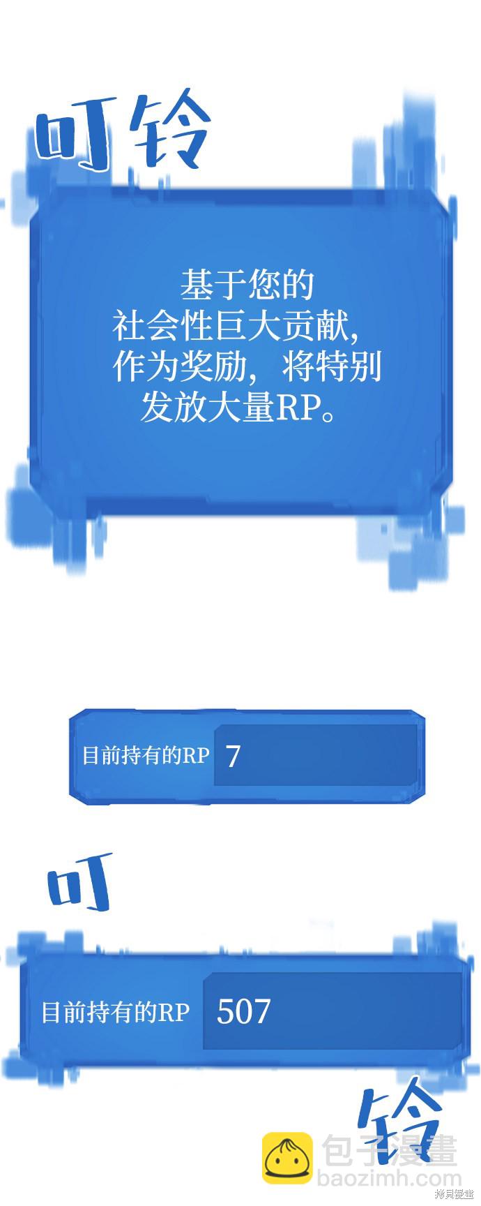 第12话80