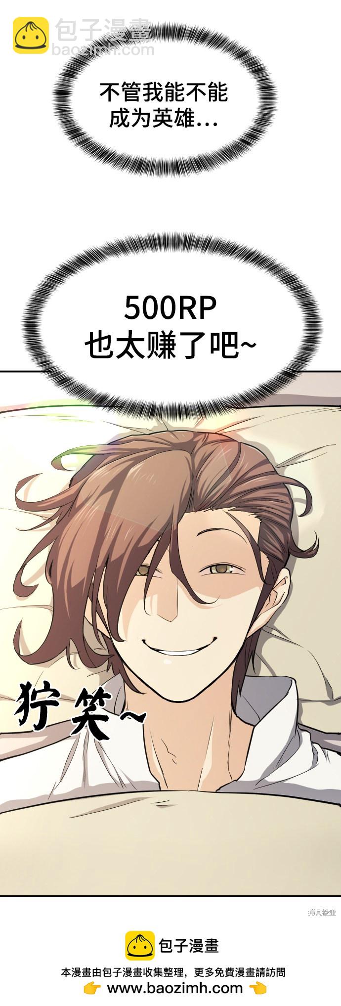 第12话82