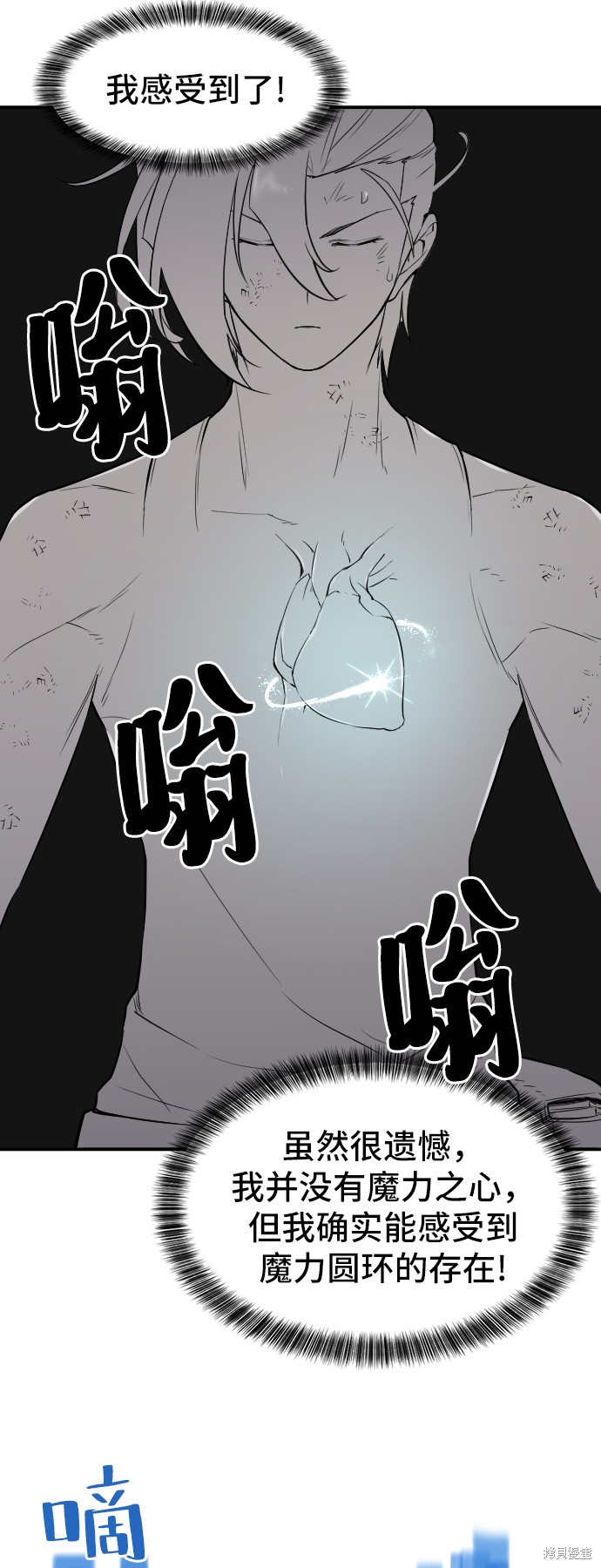第12话9
