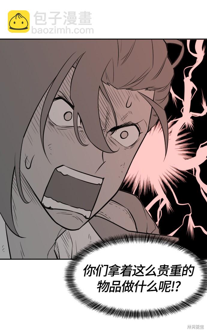 第14话16