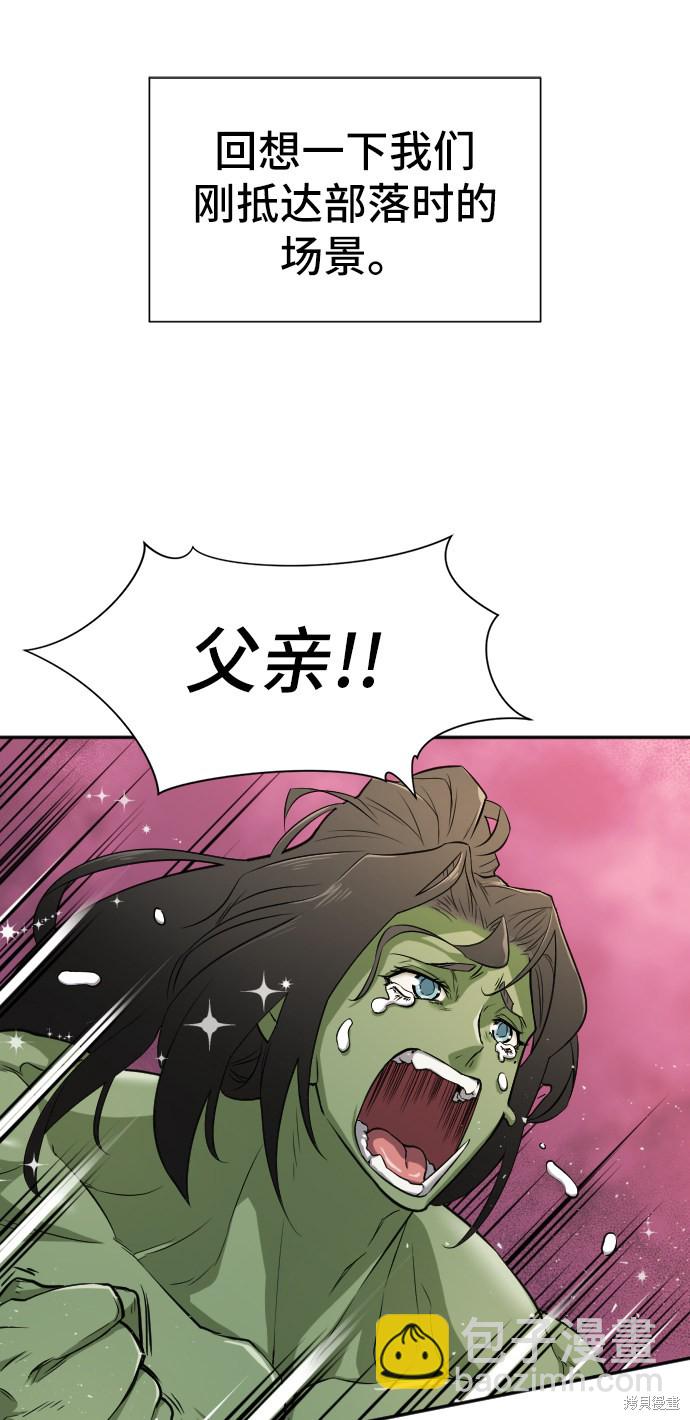 第14话2