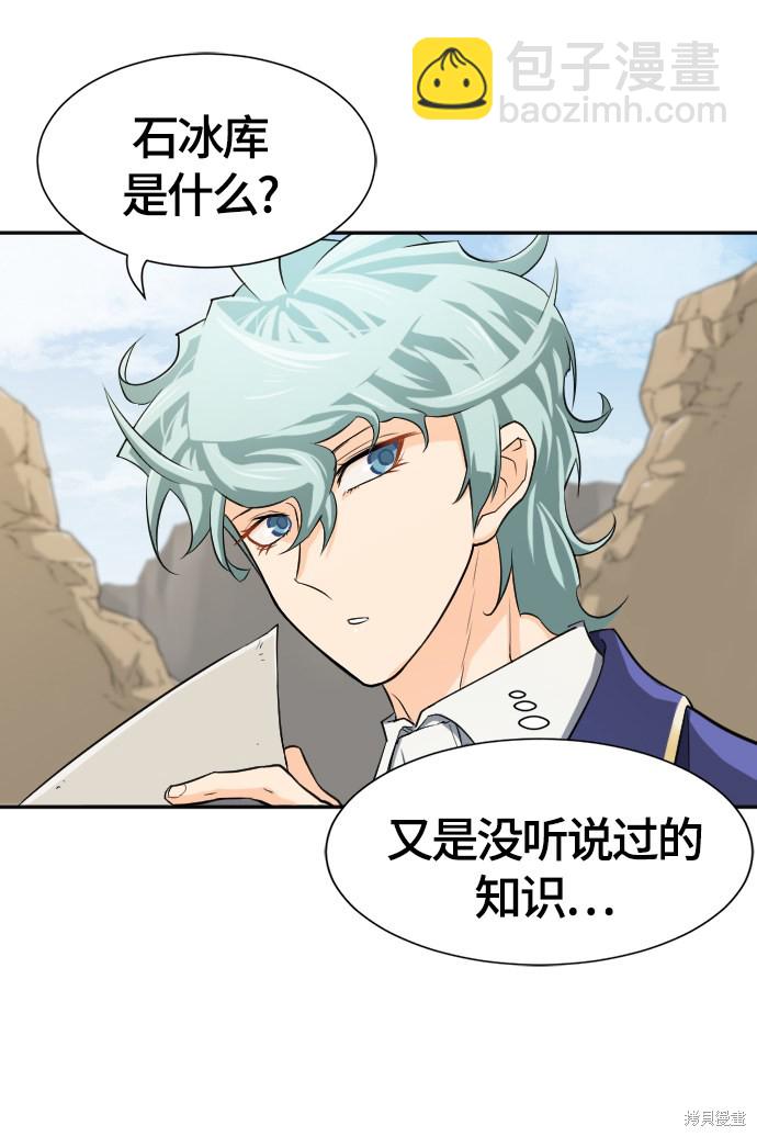 第14话20