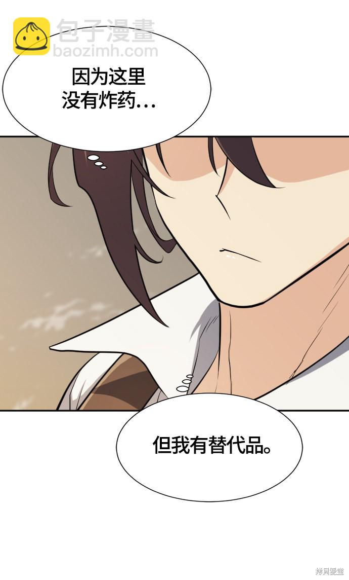 第14话25