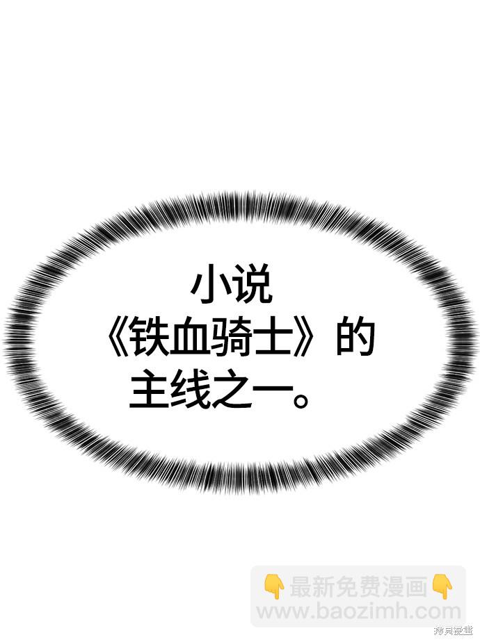 第14话28