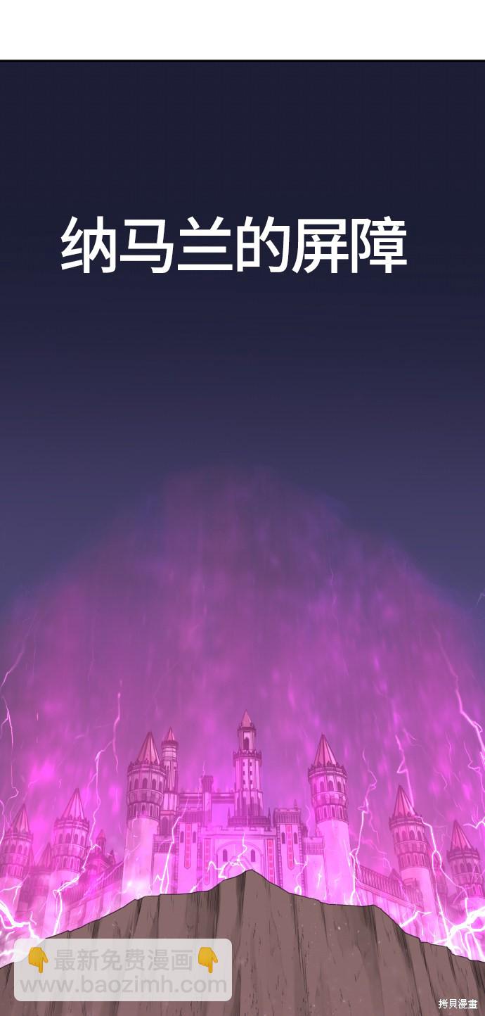 第14话29